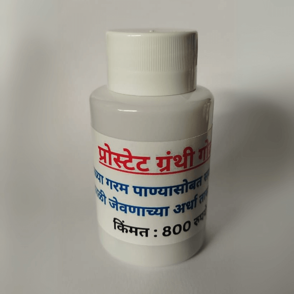 Prostate Enlargement Tablet