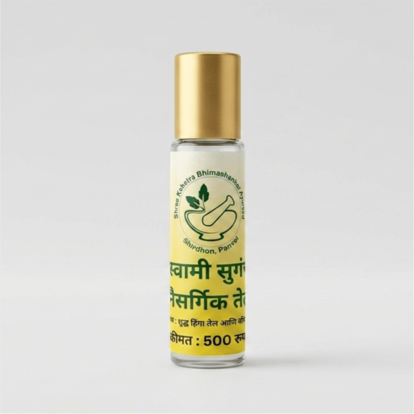 Swami Sugandh Oil